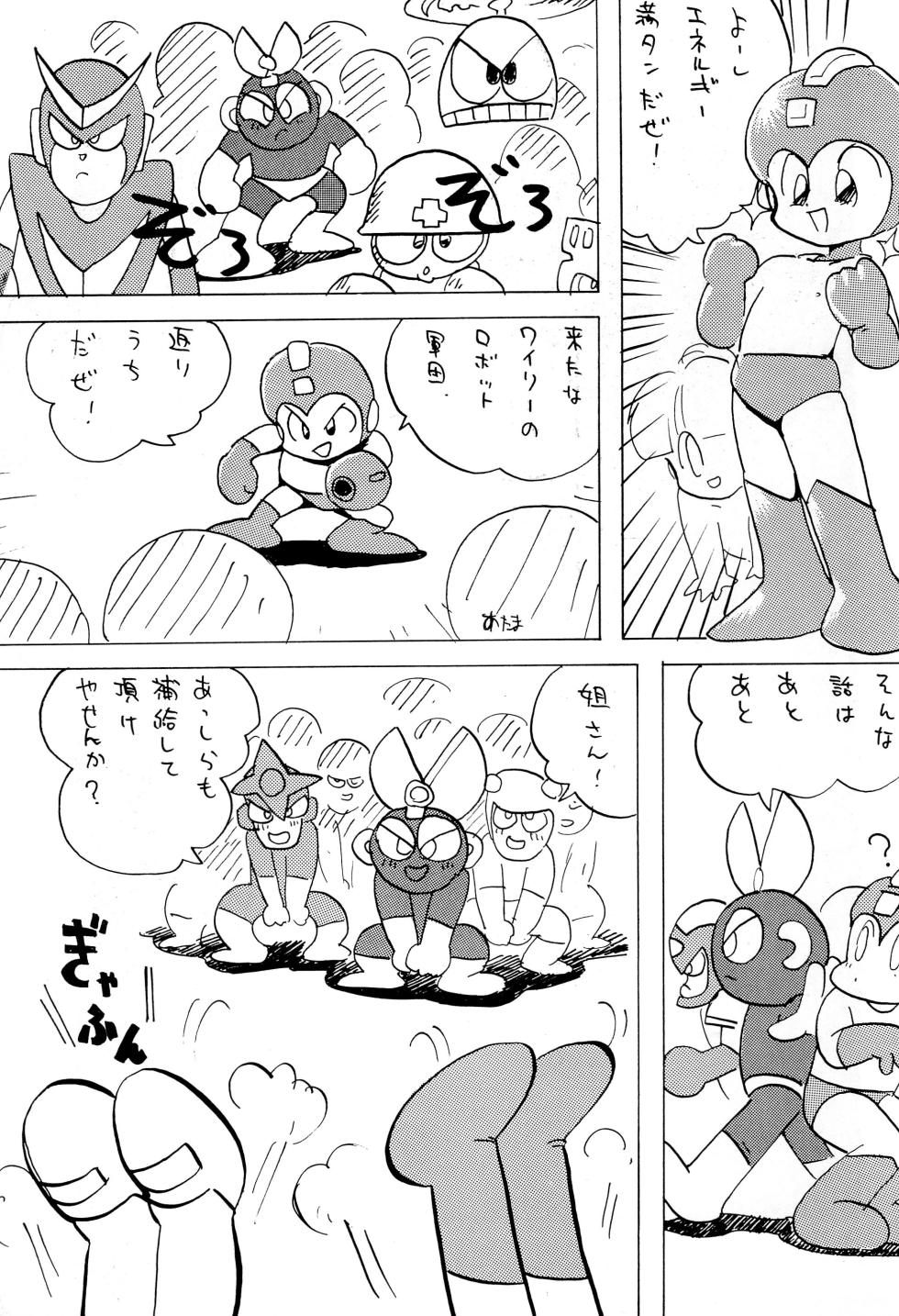 [Juusou Music (Various)] DEEP SWITCH II’ (Various) - Page 27