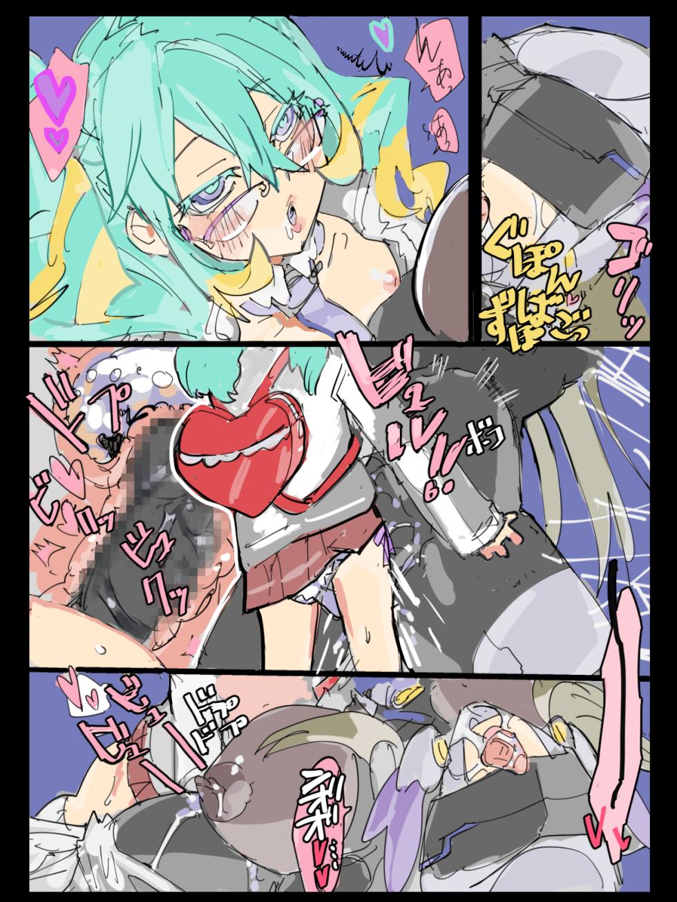 [まうんてん] 悶絶覆面くのいちシクラメンまとめ - Page 23