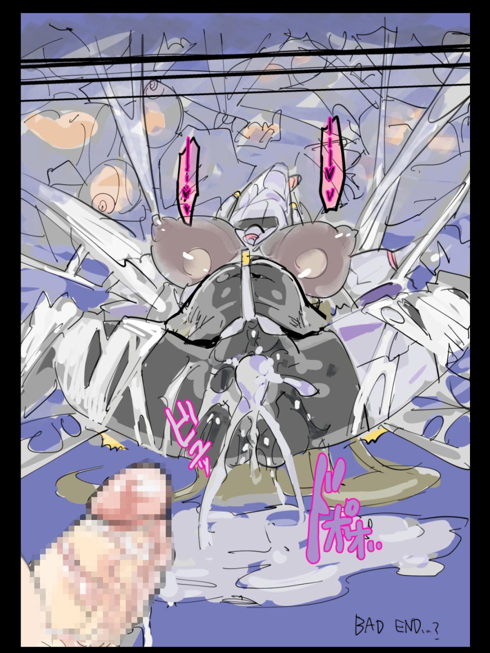 [まうんてん] 悶絶覆面くのいちシクラメンまとめ - Page 24