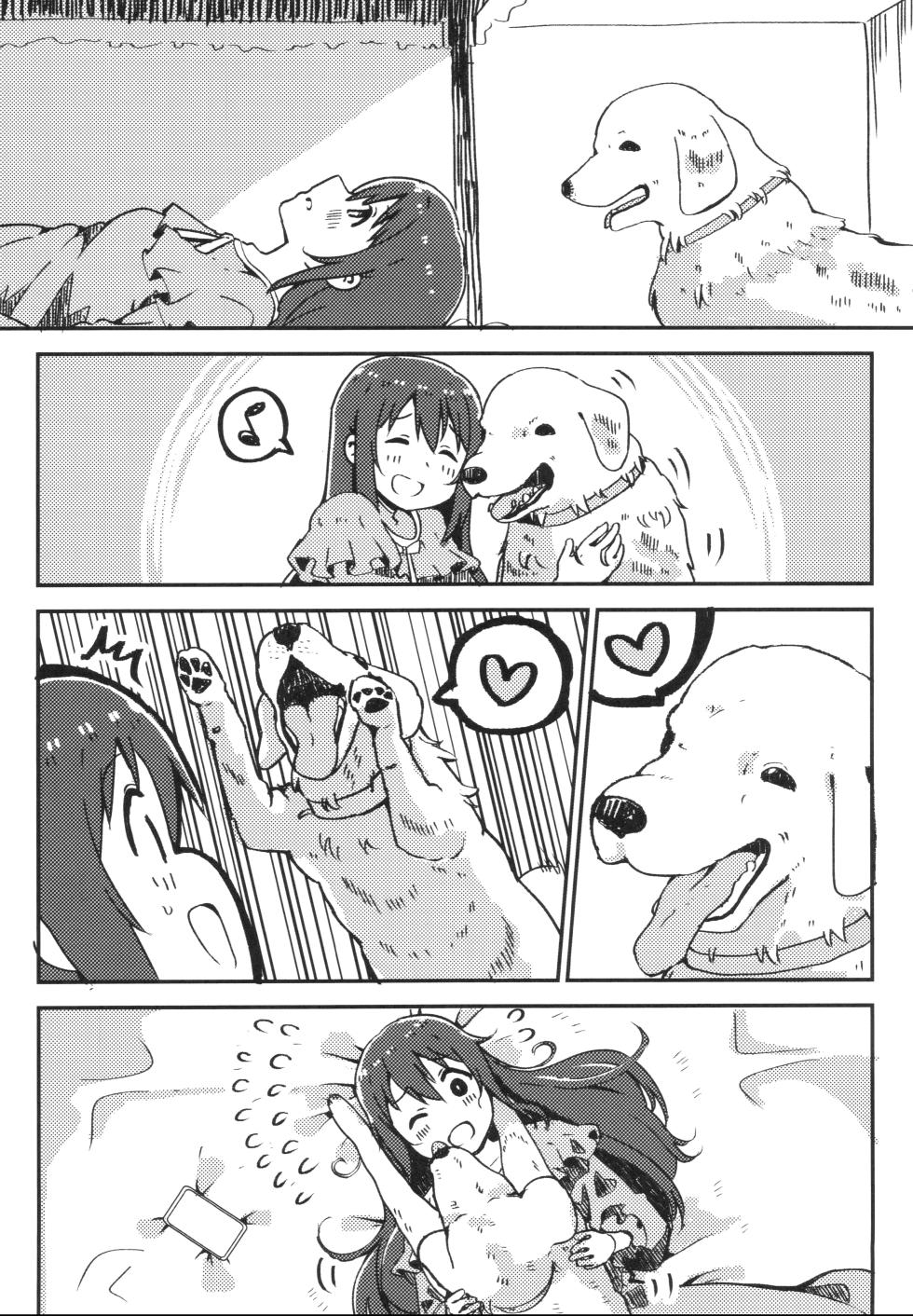 [Tochinoki Taro (moegimoe)] Ganbare Shizuko | 加油啊 小静子 (Love Live! Nijigasaki High School Idol Club) [猫岛汉化组] - Page 5