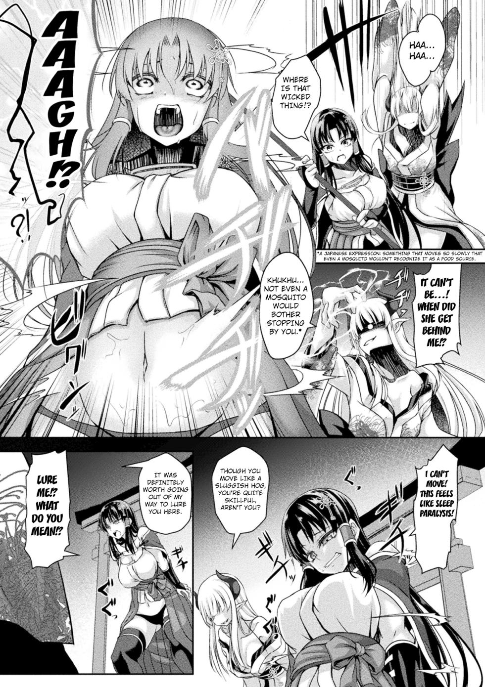 [Hakomaru] Seimiko no Dain | The Chaste Priestess' Submission Crest  (Kukkoro Heroines Vol. 25) [English] [Kuraudo] [Digital] - Page 3