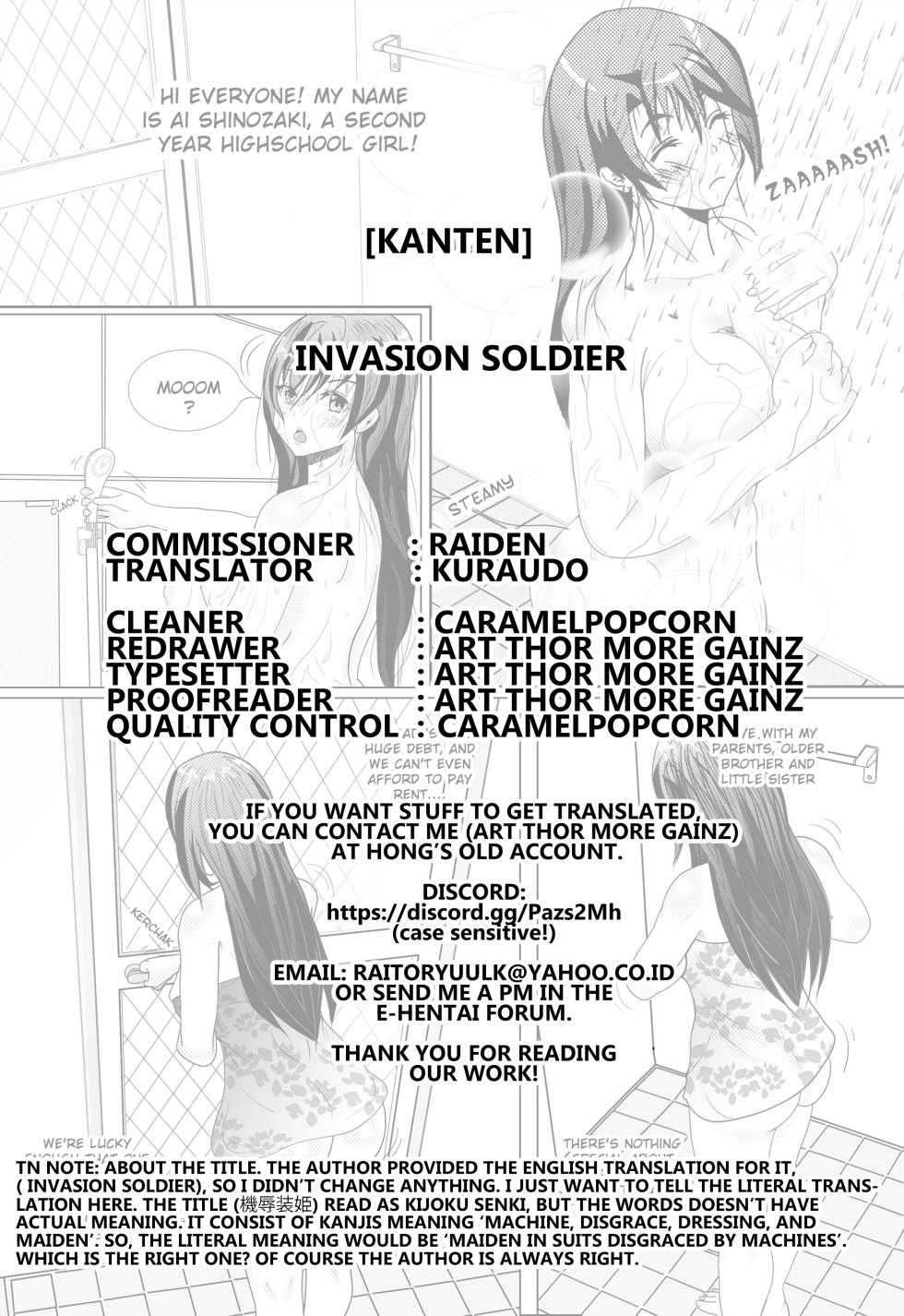 [Kanten] Kijoku Souki ~invasion soldier~ (Kukkoro Heroines Vol. 25) [English] [Kuraudo] [Digital] - Page 21