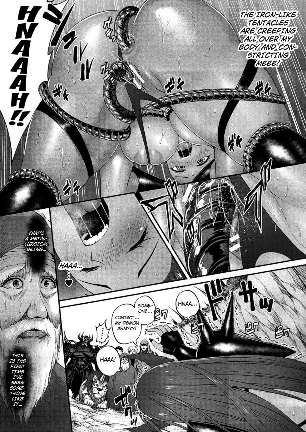 [Hotaryuso] Ankoku no Nikushoku Yoroi |  The Carnivorous Armor of Darkness (COMIC Unreal 2021-02 Vol. 89)  [English] [Kuraudo] [Digital] - Page 7