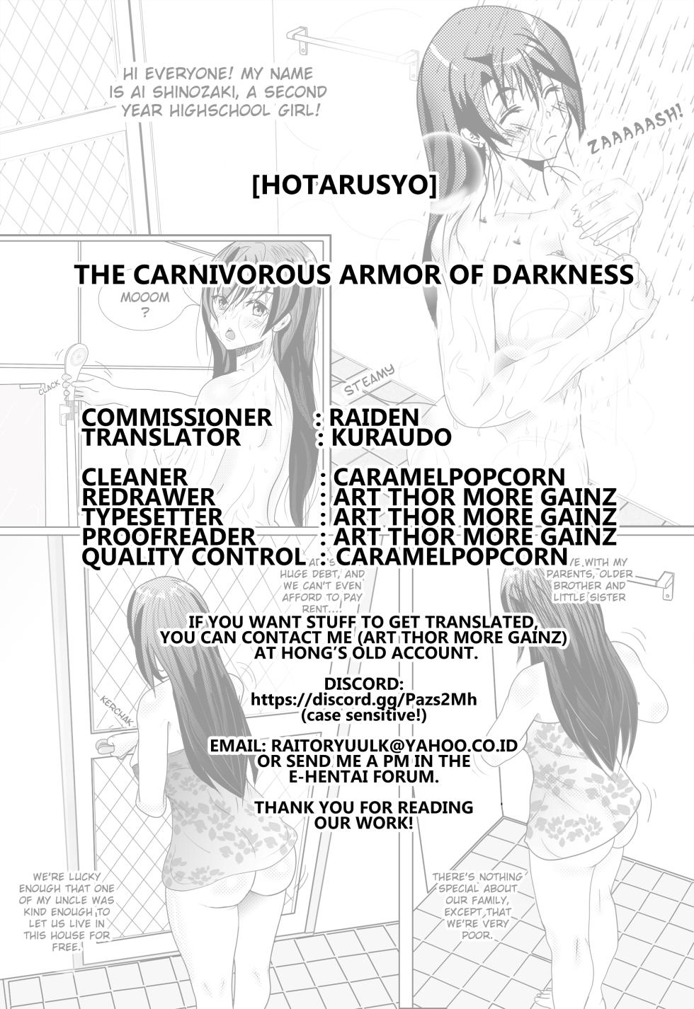 [Hotaryuso] Ankoku no Nikushoku Yoroi |  The Carnivorous Armor of Darkness (COMIC Unreal 2021-02 Vol. 89)  [English] [Kuraudo] [Digital] - Page 19