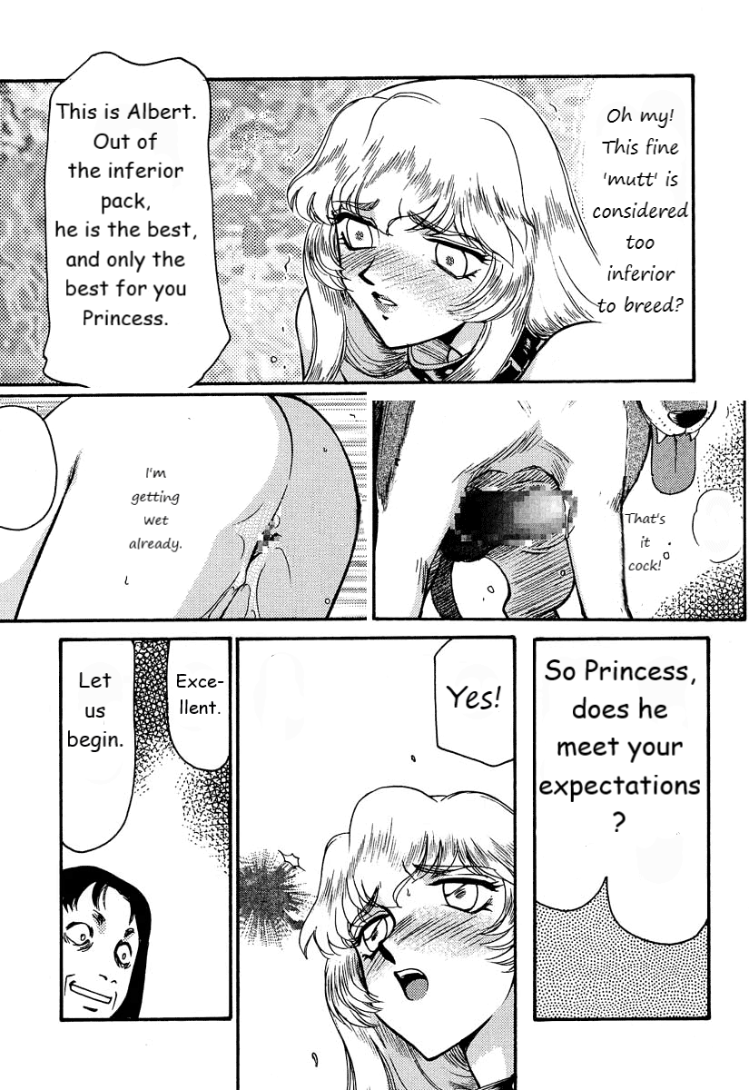 Dragonblood Rewrite WIP - Page 18