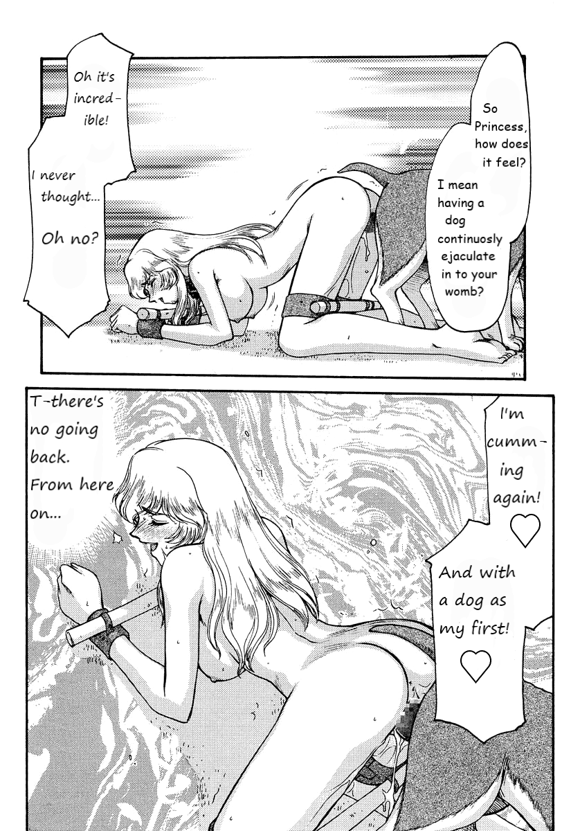 Dragonblood Rewrite WIP - Page 29