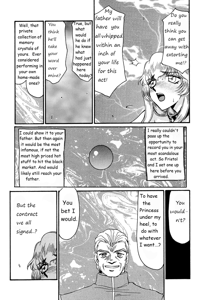 Dragonblood Rewrite WIP - Page 32
