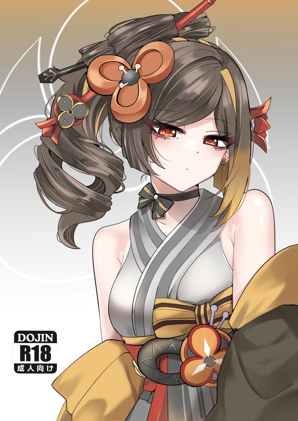 [Bubo] Control (Genshin Impact) [Korean] - Page 2