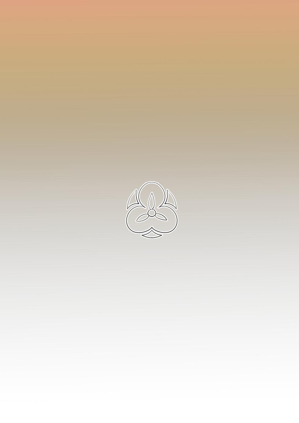 [Bubo] Control (Genshin Impact) [Korean] - Page 35