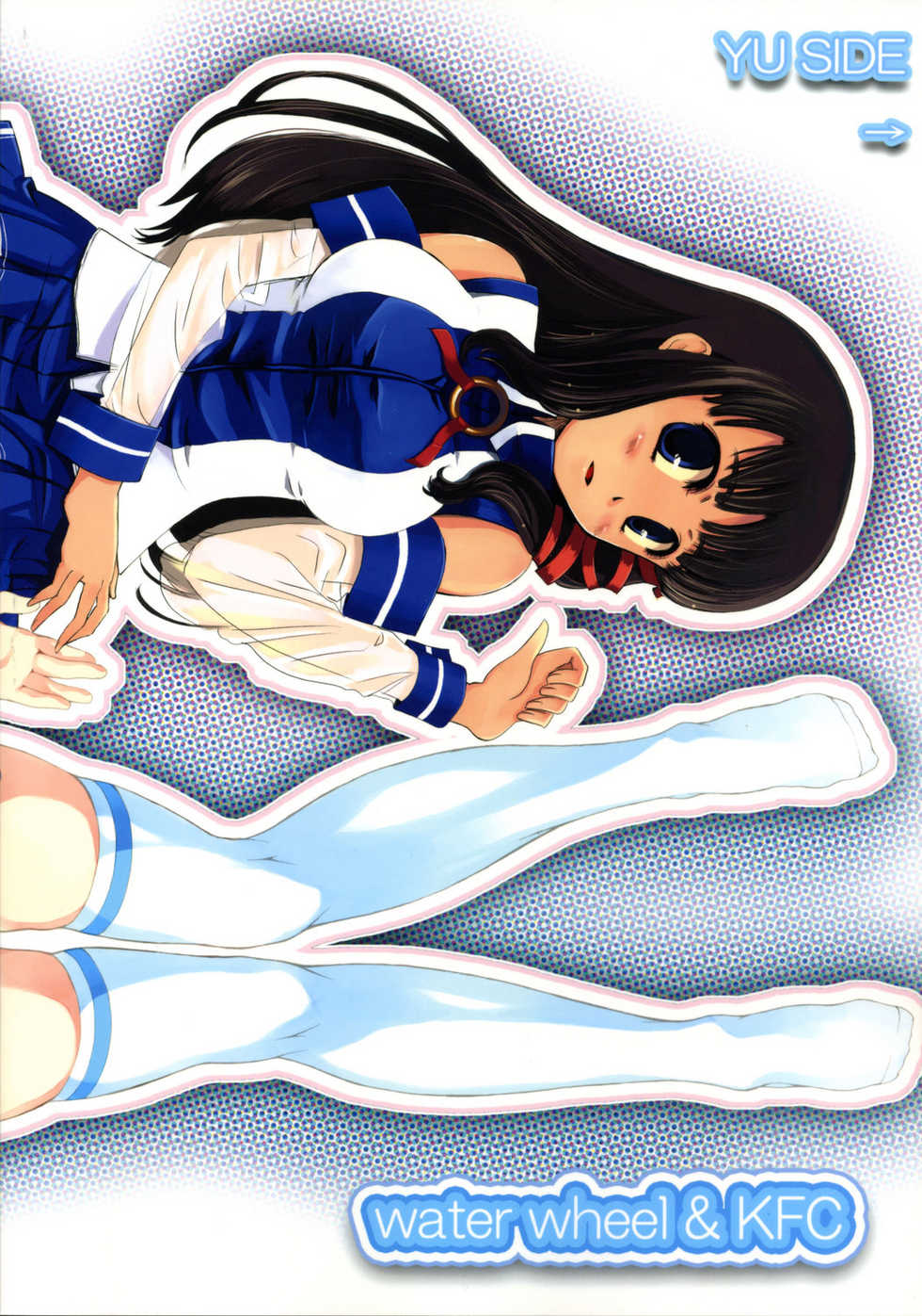 (Futaba Gakuensai 1) [waterwheel, KFC (Shirota Dai, YU)] DualBoot (OS-tan) - Page 3