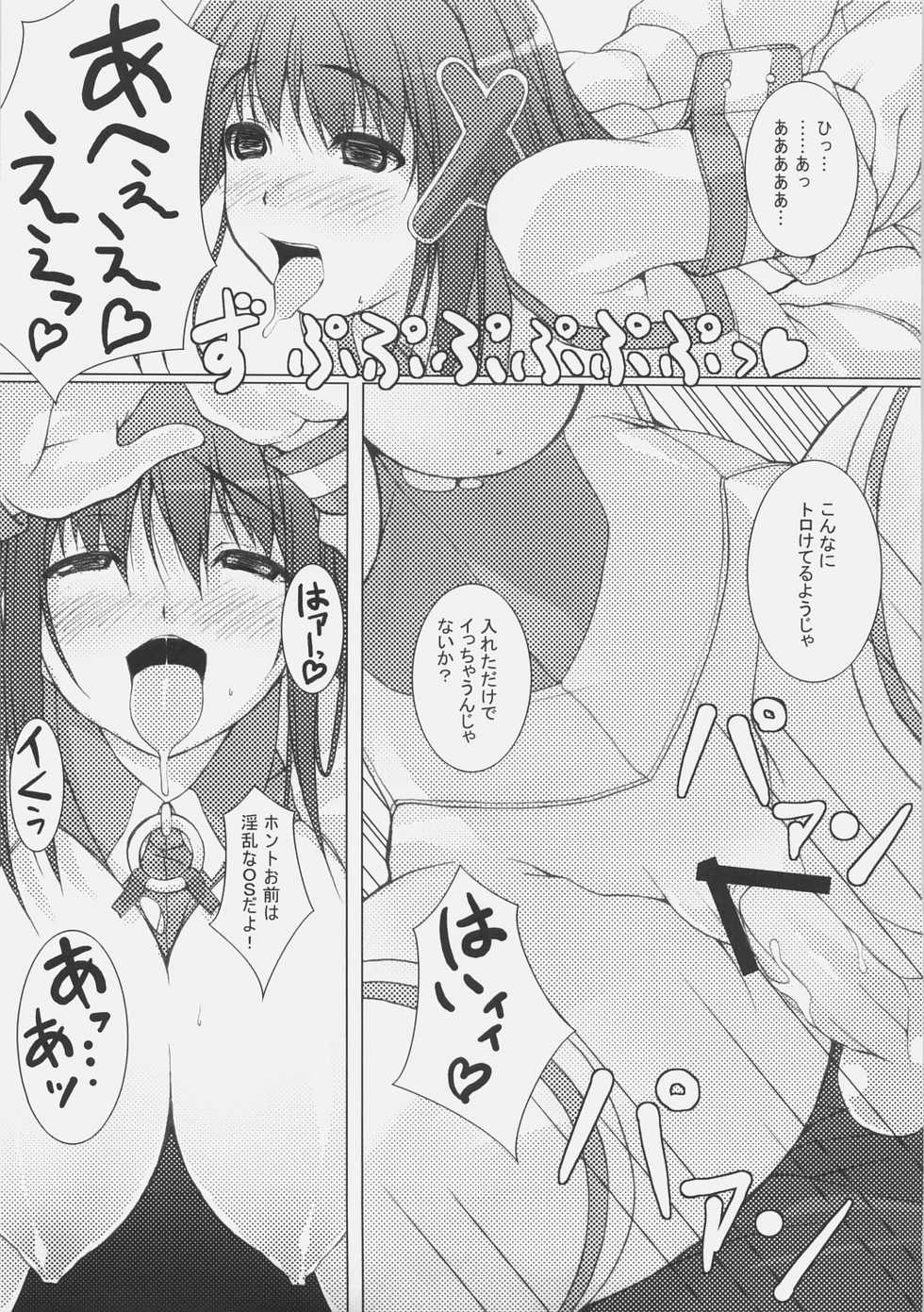 (Futaba Gakuensai 1) [waterwheel, KFC (Shirota Dai, YU)] DualBoot (OS-tan) - Page 12
