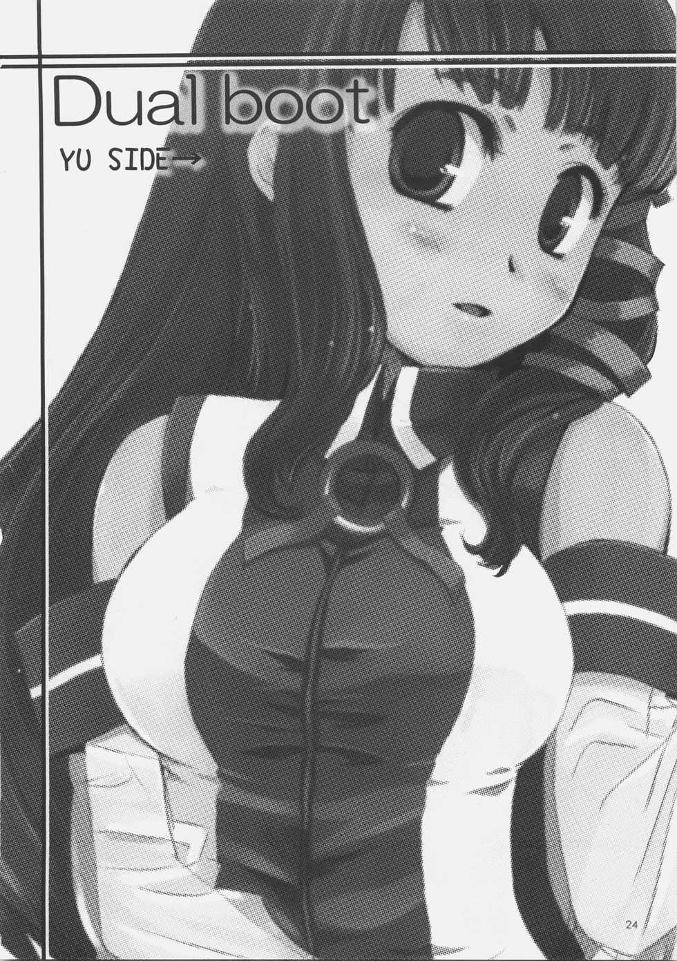 (Futaba Gakuensai 1) [waterwheel, KFC (Shirota Dai, YU)] DualBoot (OS-tan) - Page 27