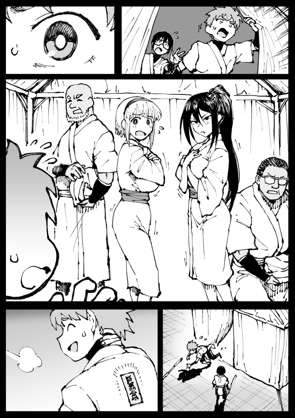 アヘ丸-2023.07 - Page 30