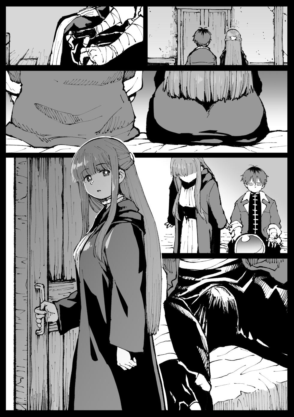 アヘ丸-2023.12 - Page 39