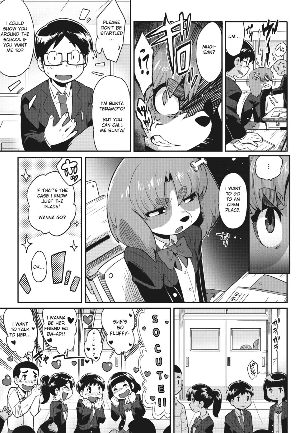 [Sanjiro] Goshujin-sama!! - My Master!! (COMIC GAIRA Vol. 13) [English] [FROGREGATION] - Page 4