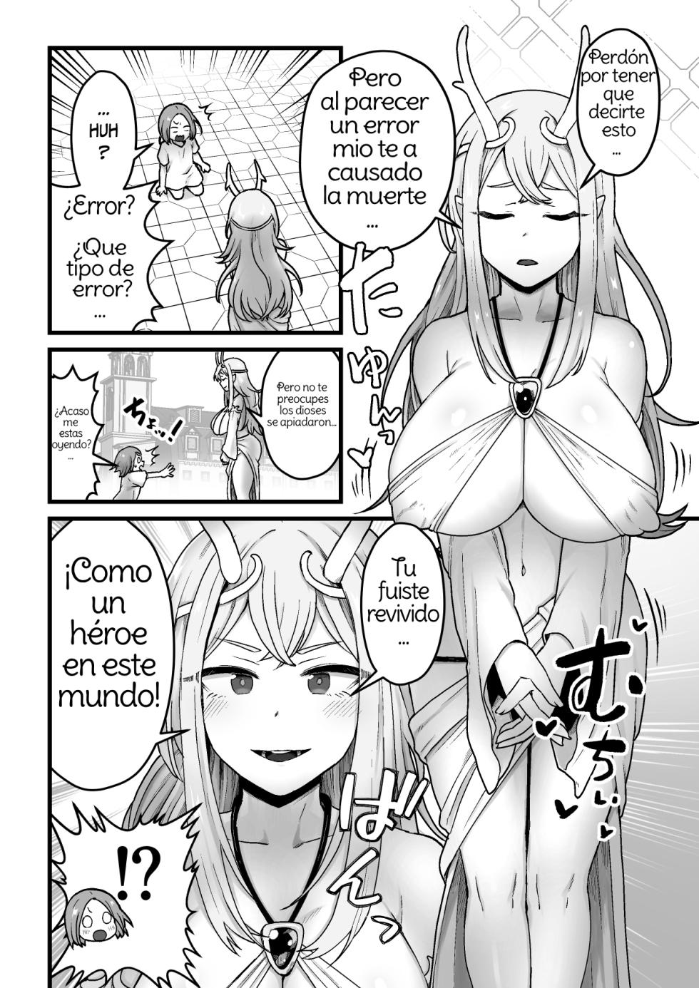 [kitsunekopandanuki (pandanuki)] Yokkyuu Fuman Damegami [Futanari Chinpo Sword] o Sazukemasu. [Spanish] [Amaterasu] - Page 3