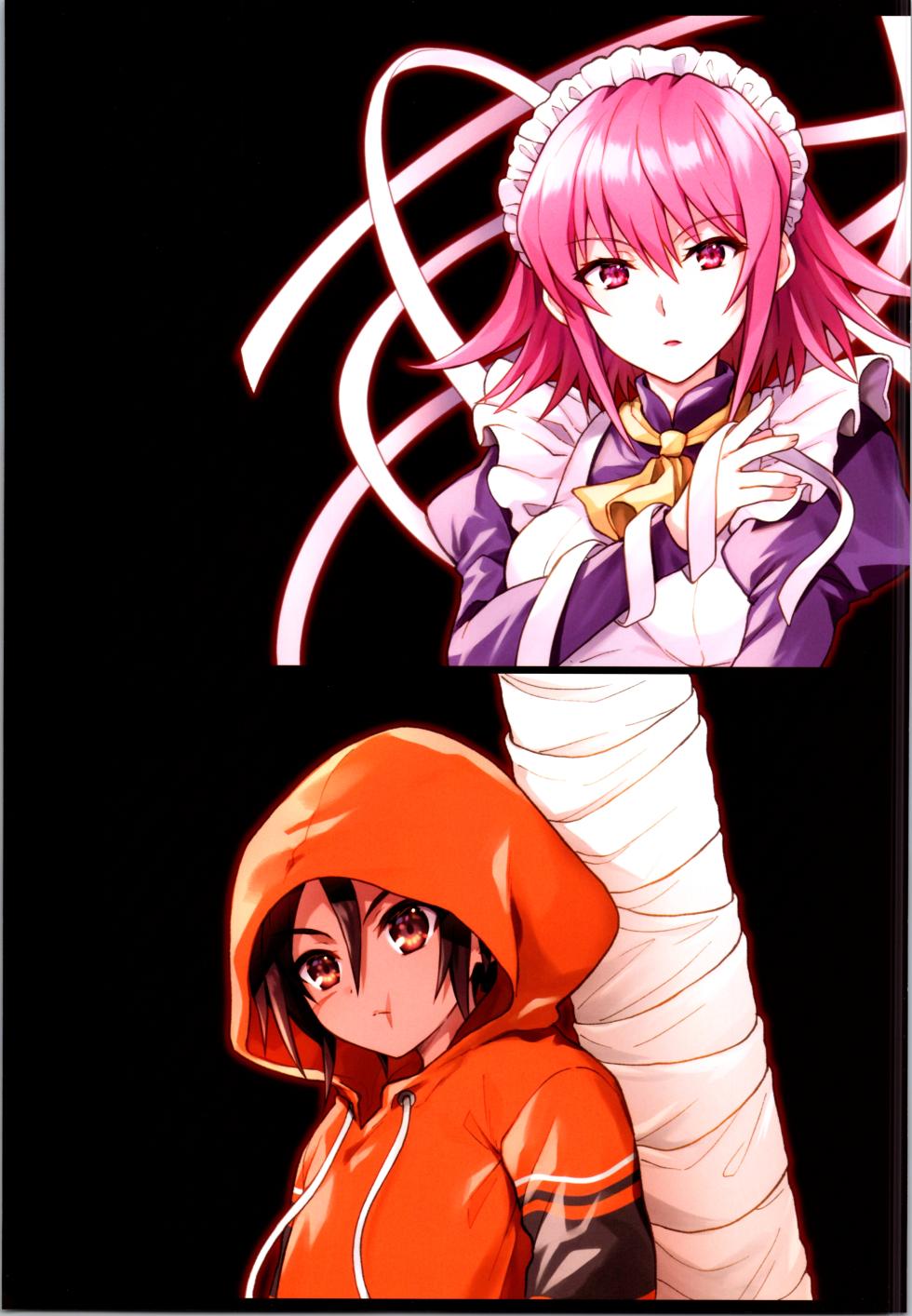 (C103) [Pink*Pop*Corn (Tachitsu Teto)] Tour (Shakugan no Shana) - Page 7