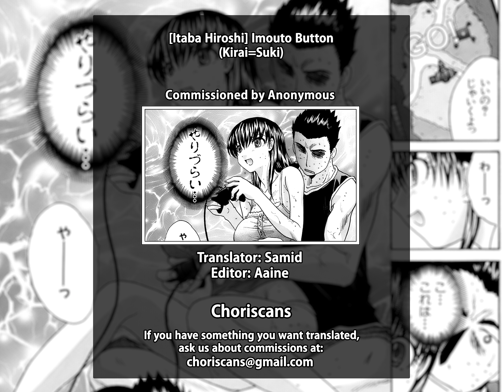 [Itaba Hiroshi] Imouto Button (Kirai=Suki) [English] [ChoriScans] - Page 21