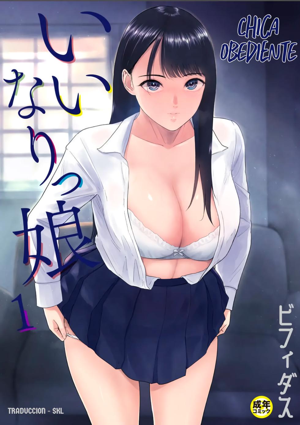 [Bifidus] Iinarikko 1 | Chica obediente 1 [Spanish] - Page 1
