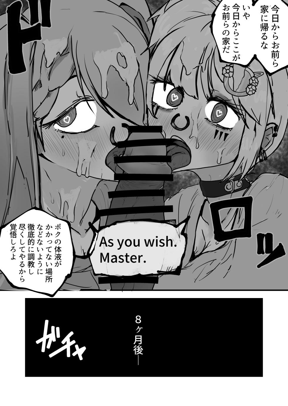 Amelia Nutson & Sexes Fawna - Page 6