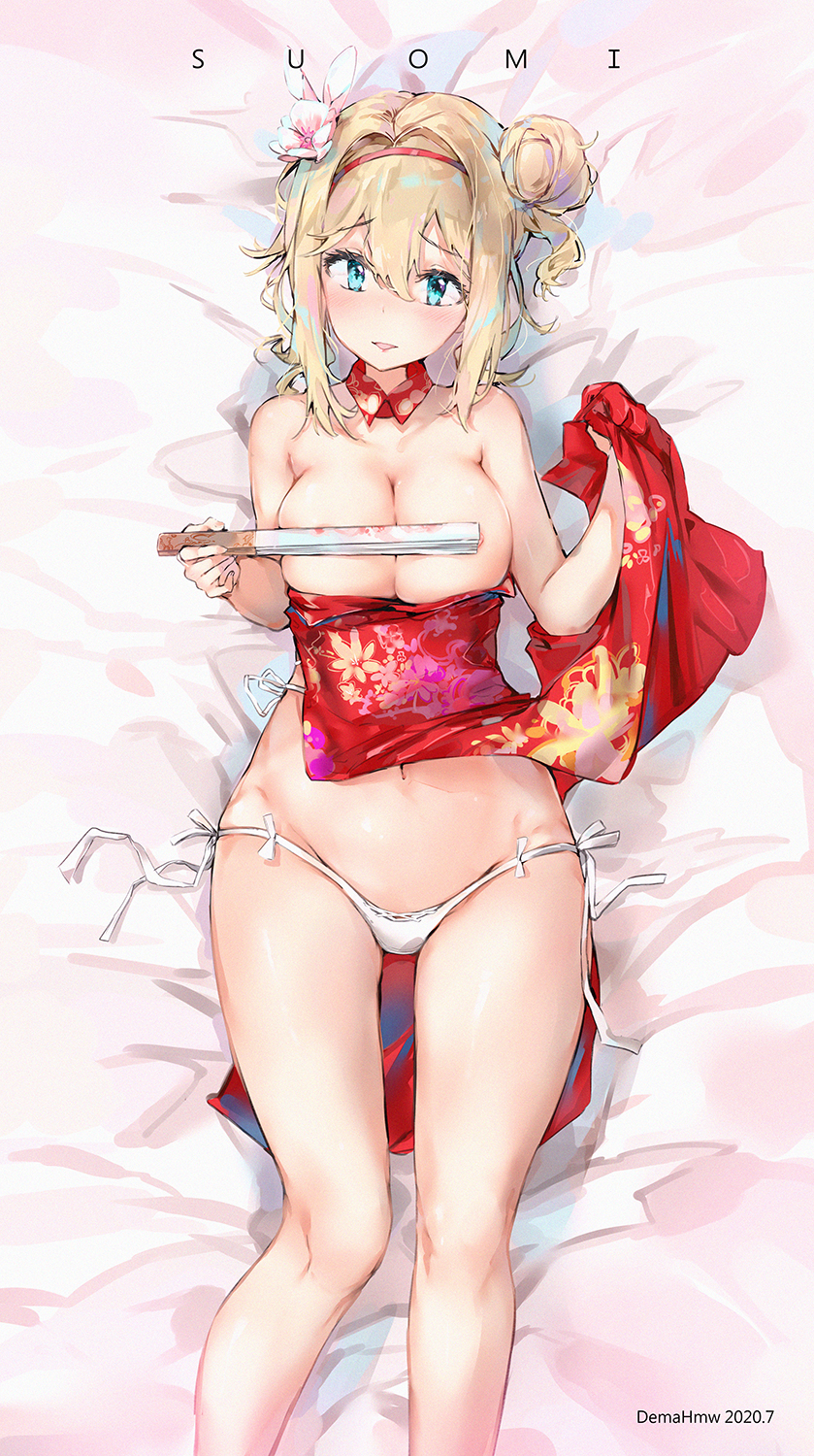 [Fanbox] Demahmw | 7054584@Demahmw(代碼) - Page 23