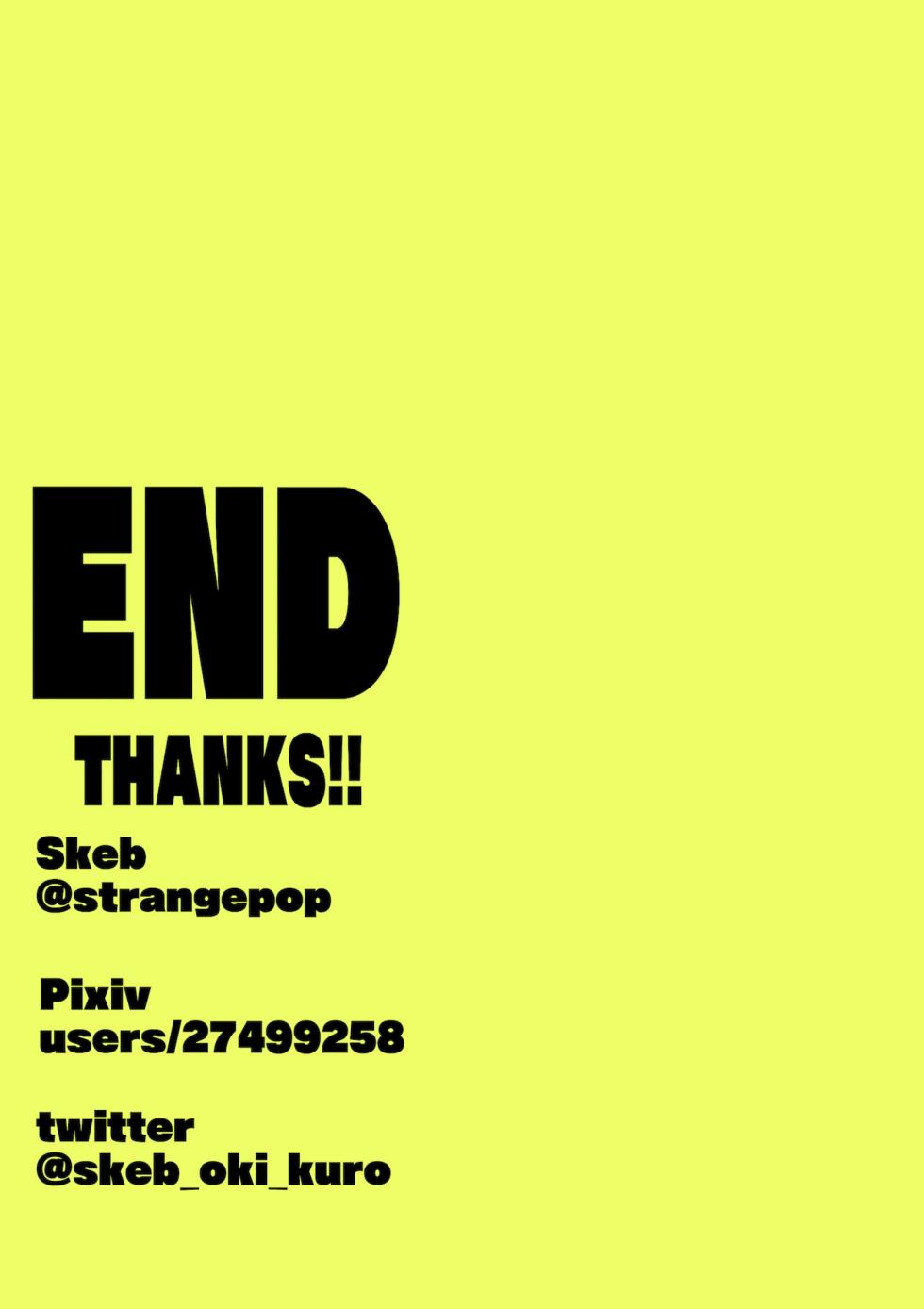 [STRANGE POP (Oki Kuro)] Toaru Jooubachi no Chikubi to Toaru Shoujo-tachi no Jouji (Toaru Kagaku no Railgun) - Page 17