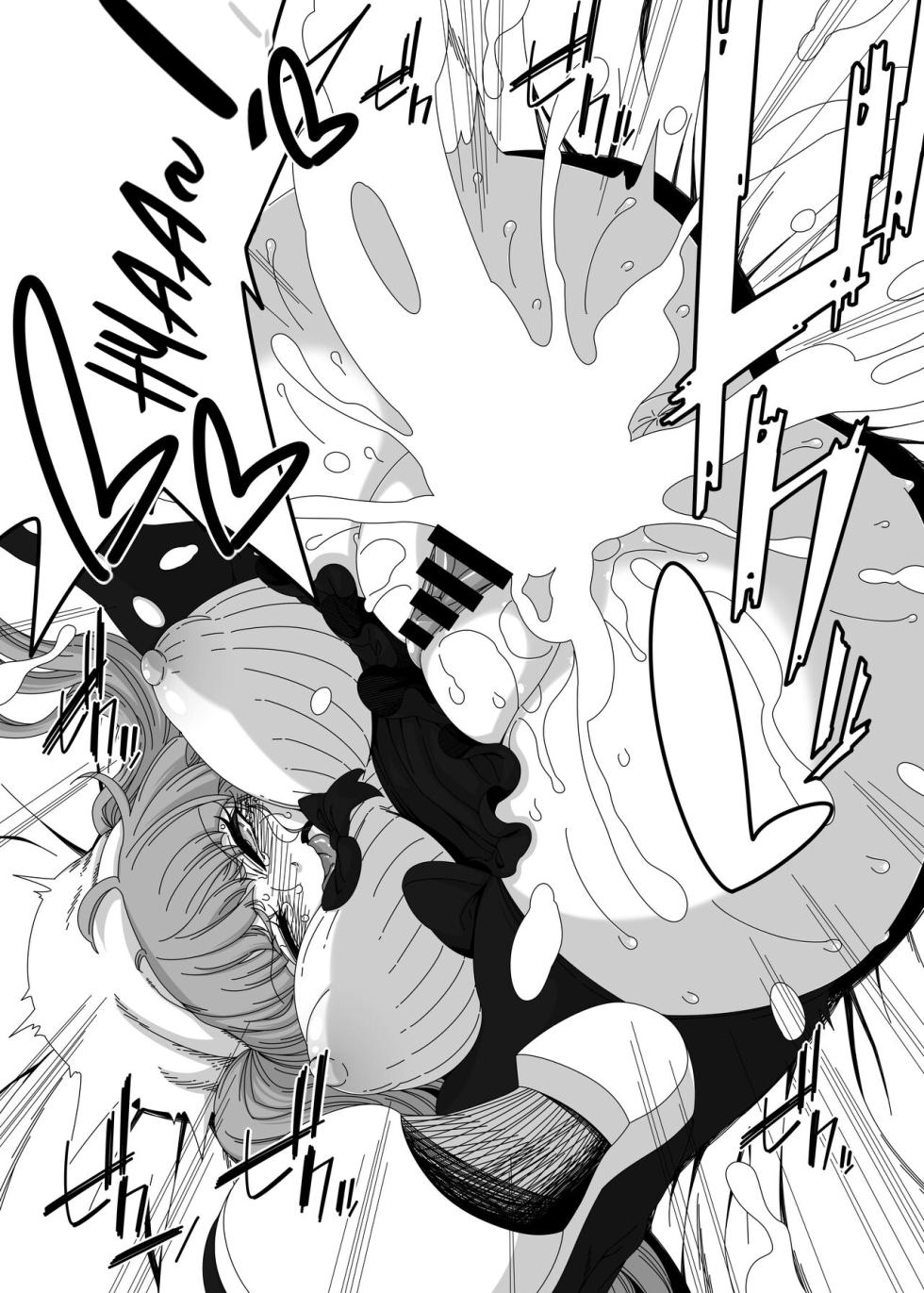 [Hanya Yashiki (Hanya)] Nani yo Sore? Bakka janai no! (Bleach, ZIGA) [Spanish] [Digital] - Page 16