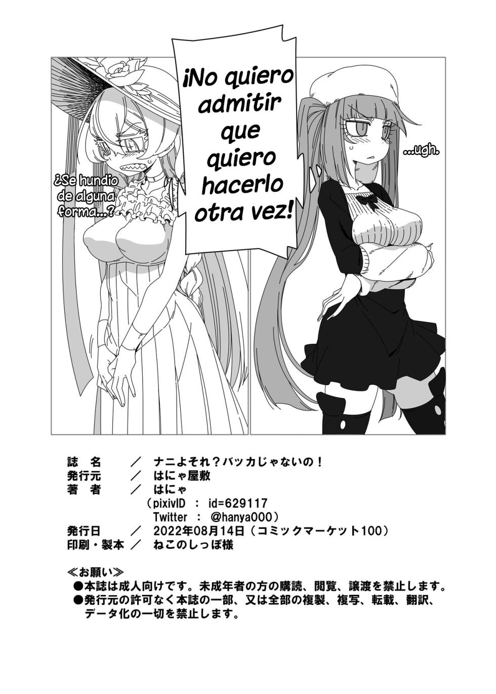 [Hanya Yashiki (Hanya)] Nani yo Sore? Bakka janai no! (Bleach, ZIGA) [Spanish] [Digital] - Page 21