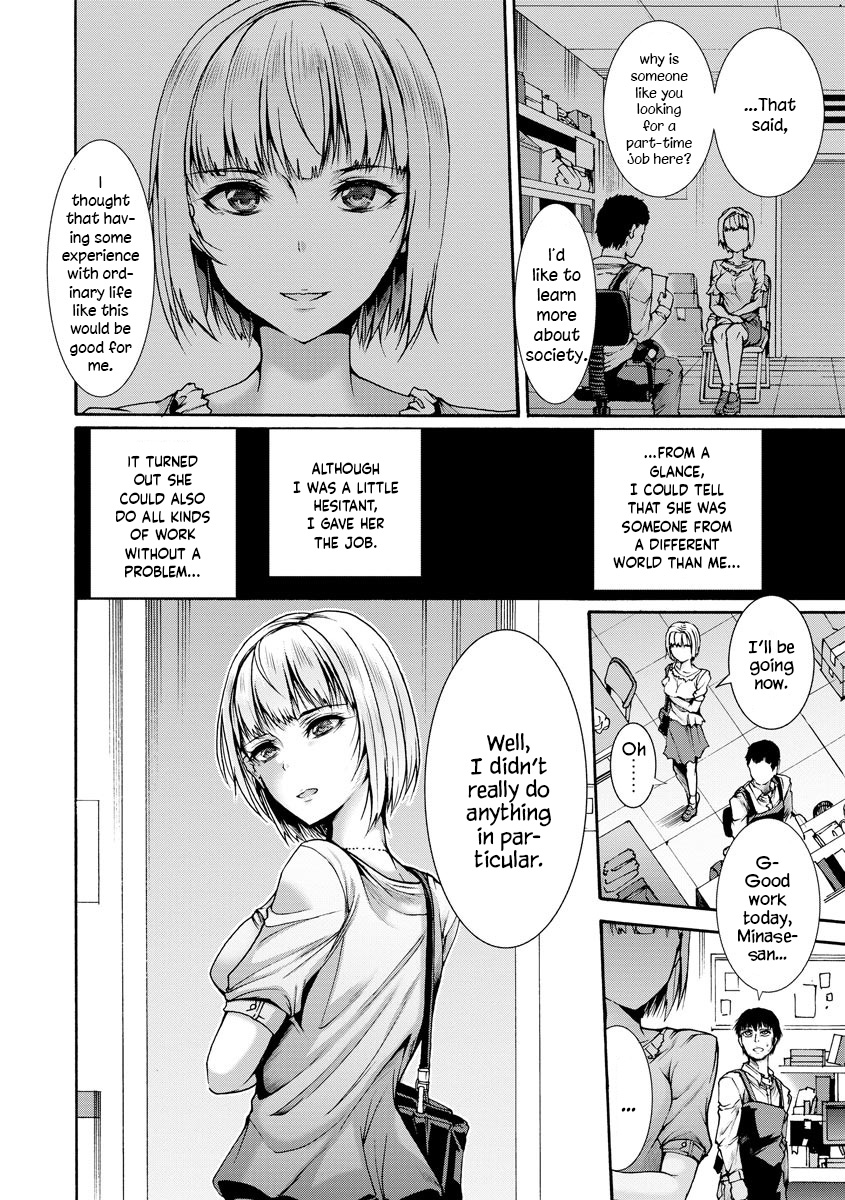 [Wasu] Mibun Chigai no Seiyouiku | Sex Education from a Different Status (Cyberia Maniacs Kyousei Haramase Project Vol.6) [English] [YxTL] [Decensored] [Digital] - Page 3
