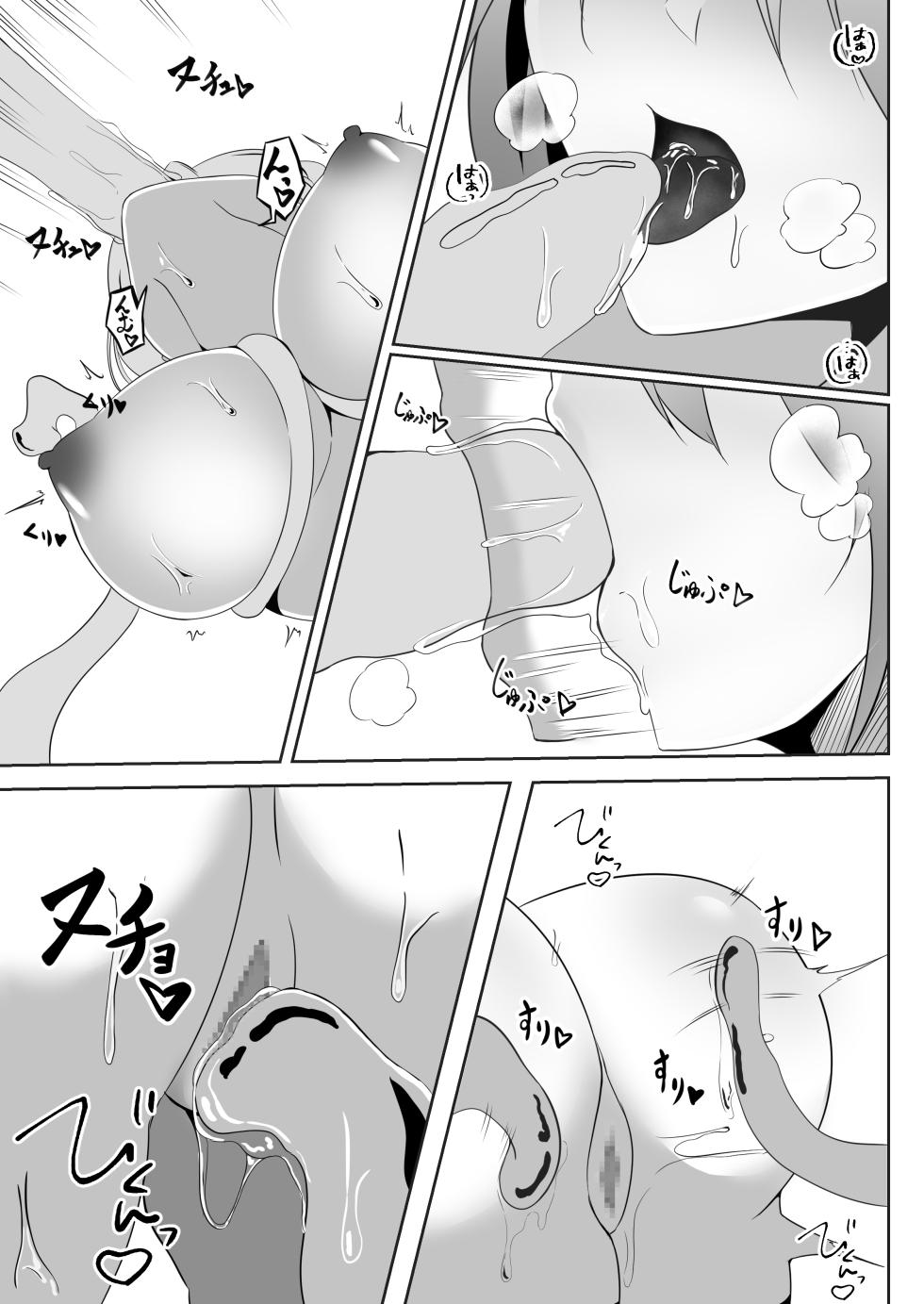 [Shironoha (Shiroha)] Taimashi Setsuna 3 - Page 6