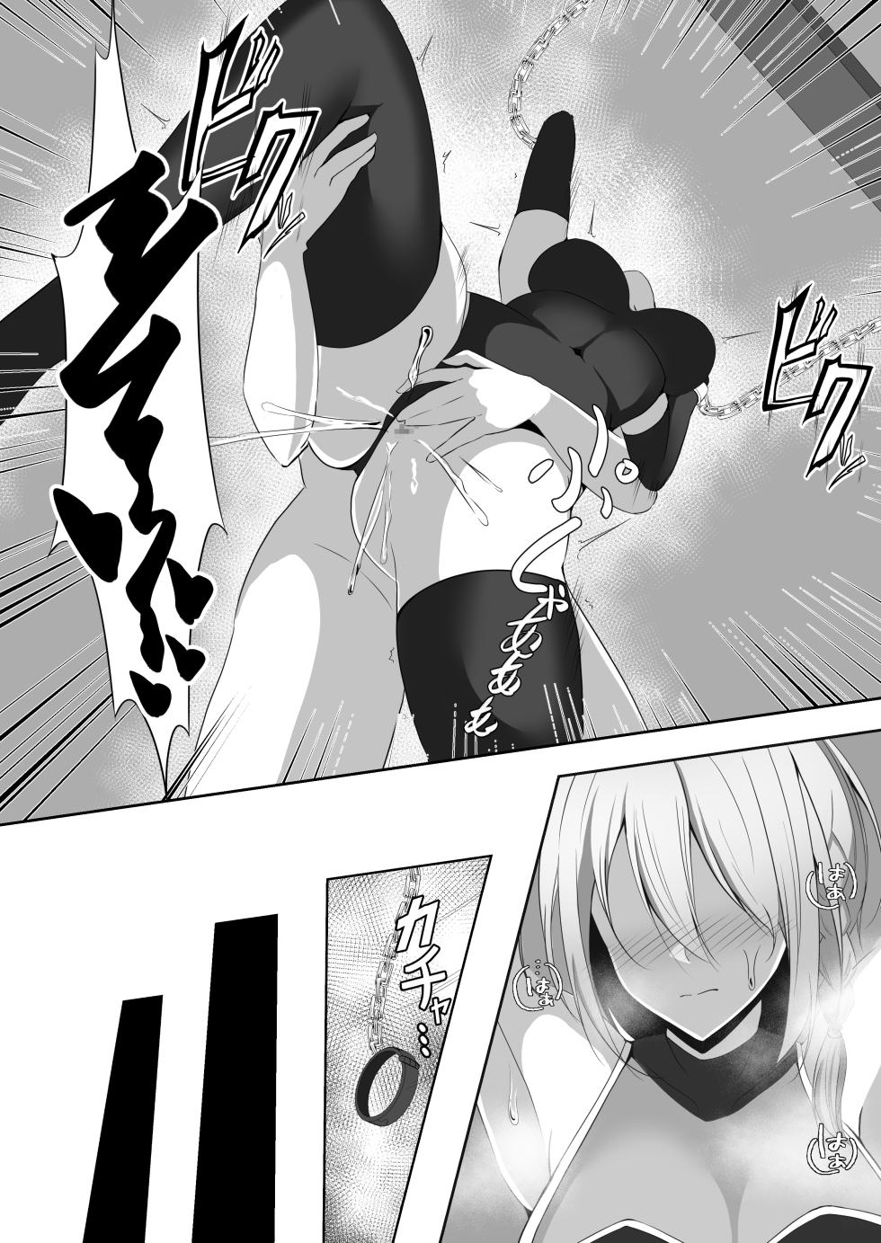 [Shironoha (Shiroha)] Taimashi Setsuna 3 - Page 33