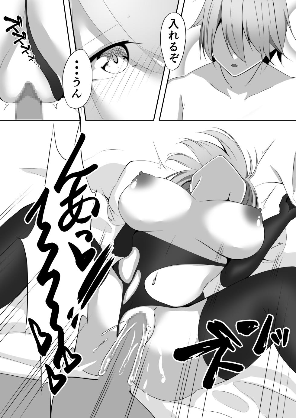 [Shironoha (Shiroha)] Taimashi Setsuna 3 - Page 40