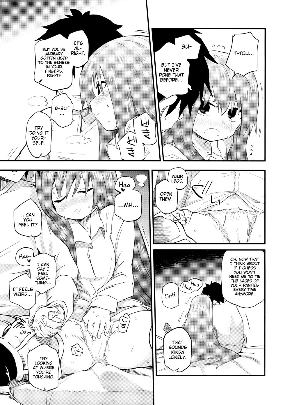 (C93) [Sarpaccio (Waira)] Melt ga Kanjiru Hon. | A Book Where Melt Feels (Fate/Grand Order) [English] [TreizeScans] - Page 11