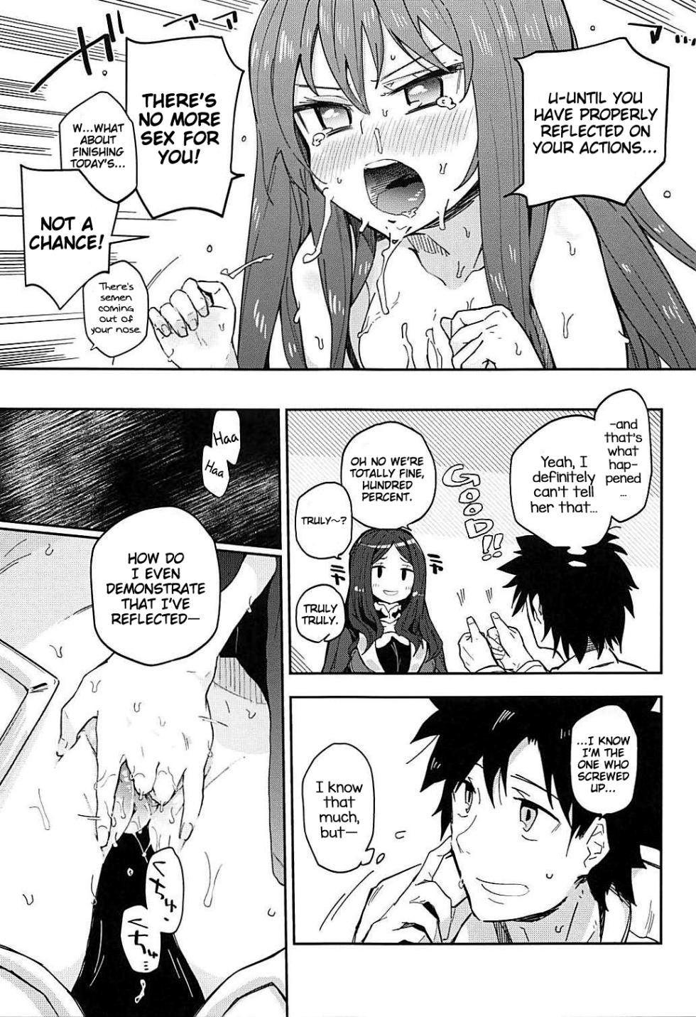 (C94) [Sarpaccio (Waira)] Melt ga Kanjisugiru Hon. (Fate/Grand Order)  [English] [TreizeScans] - Page 8