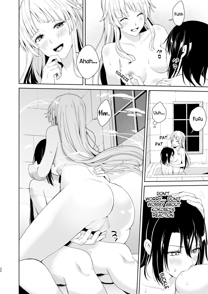 [Tatakai no Kiseki (Senyuu)] Shuumatsu Nidome no | Second Time on the Weekend (BanG Dream!)  [English] [Tosiaki] [Digital] - Page 21