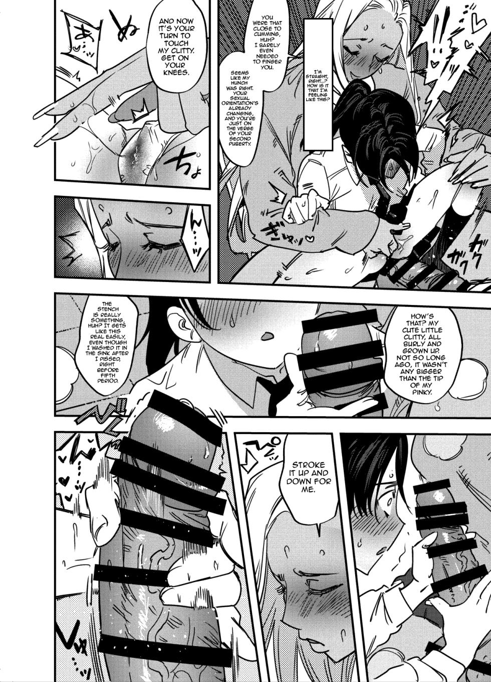 [Tosha Pink (Chimeda)] I Couldn't Refuse the Gyaru's Cock [Futanari Gyaru x Disciplinary Committee Officer] - Page 7