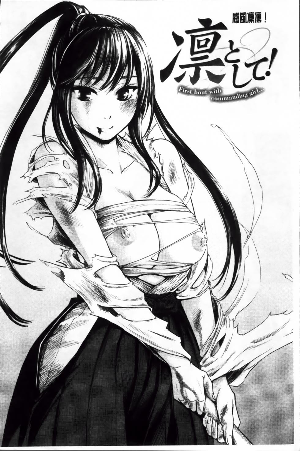 [Yokoshima Nikki] Yokoshima Musume [Chinese] - Page 14
