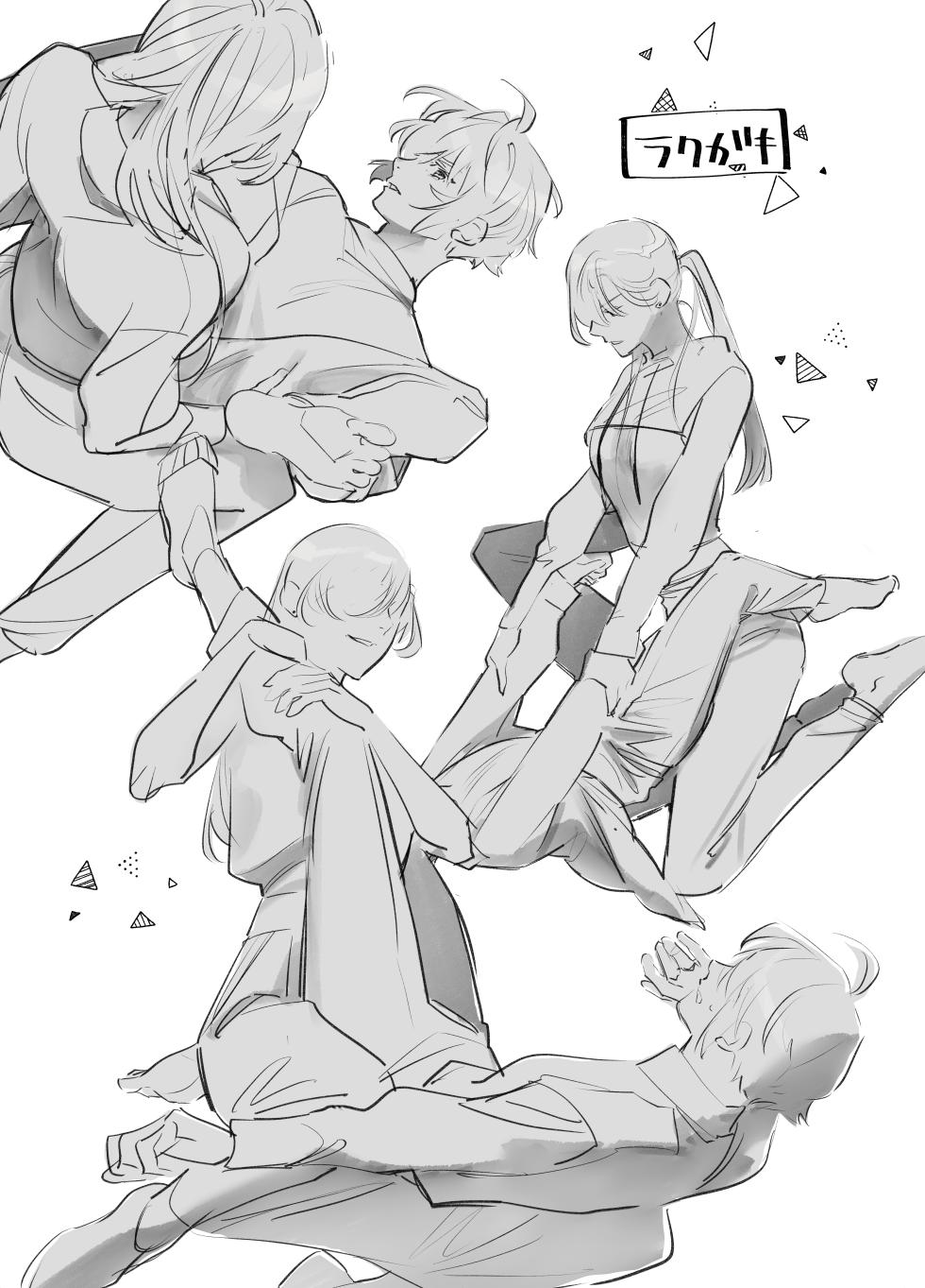 [Souda] M-kke Kareshi wa Sunao ni Narenai | 无法坦诚的M系男友 [Chinese] [机械心个人汉化] - Page 24