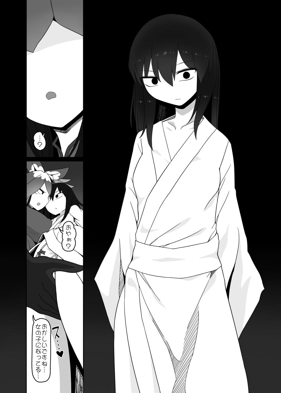 [Yashiya (YASSY)] A! (Touhou Project) [Decensored] [Digital] - Page 18