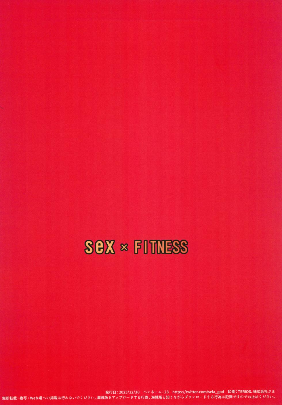 (C103) [Tama Project (23)] SEX x FITNESS [Spanish] [Lolbooru Scan] - Page 24