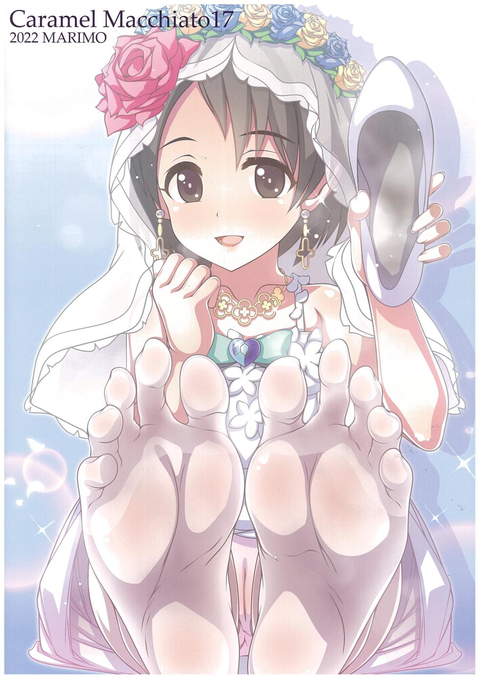 (C101) [MARIMO (AHEN)] Caramel Macchiato 17 (THE IDOLM@STER CINDERELLA GIRLS) [Chinese] [奥日个人汉化] - Page 17