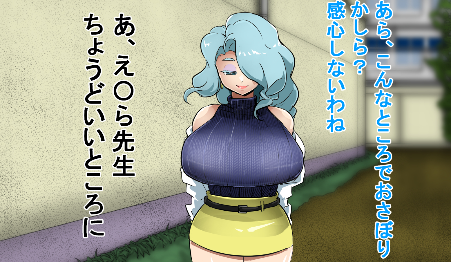 [Iro] Hypnosis/Time Stop ~ Erotic Teachers (Youkai Watch Jam Academy Y) - Page 2