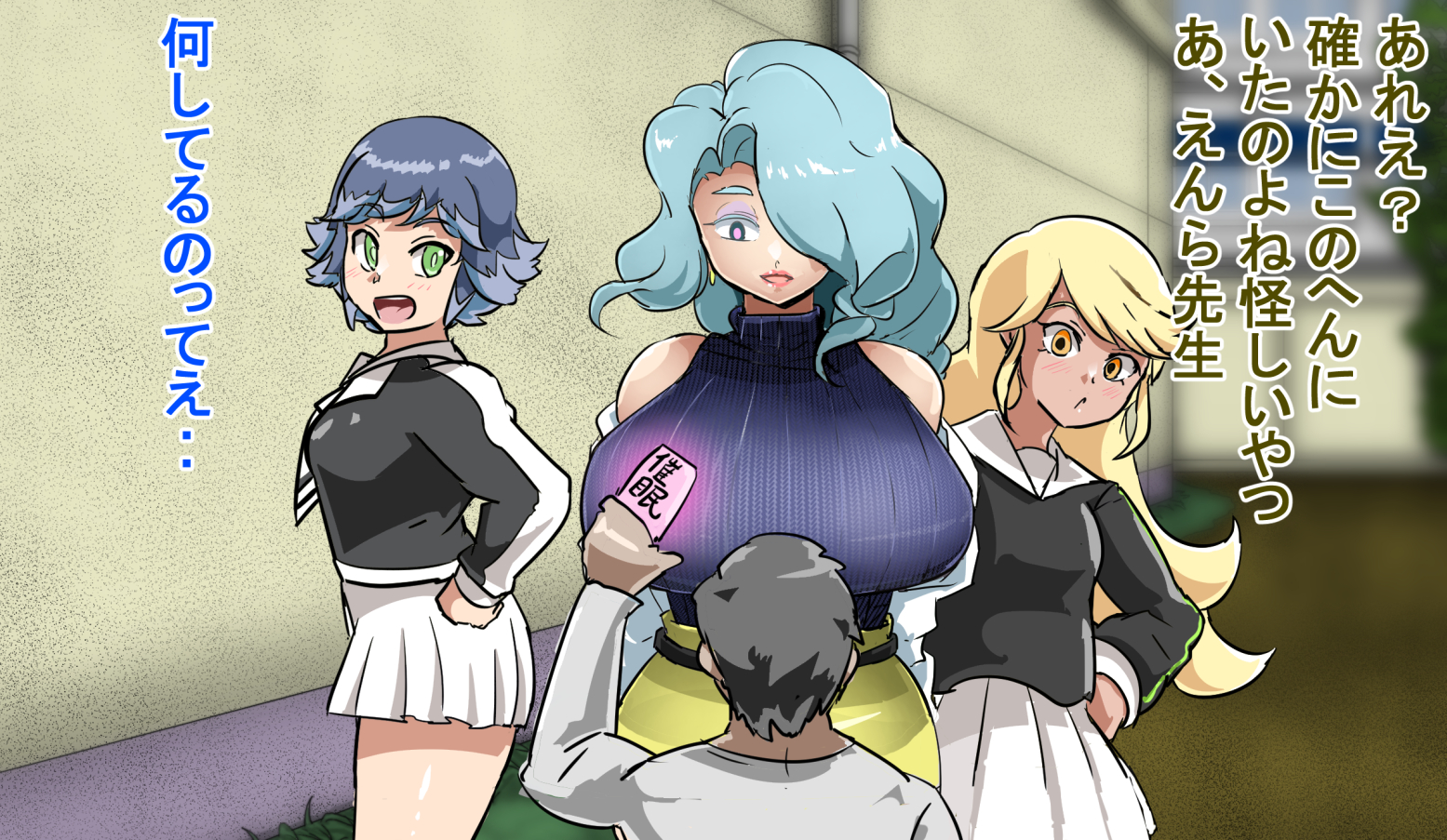 [Iro] Hypnosis/Time Stop ~ Erotic Teachers (Youkai Watch Jam Academy Y) - Page 4