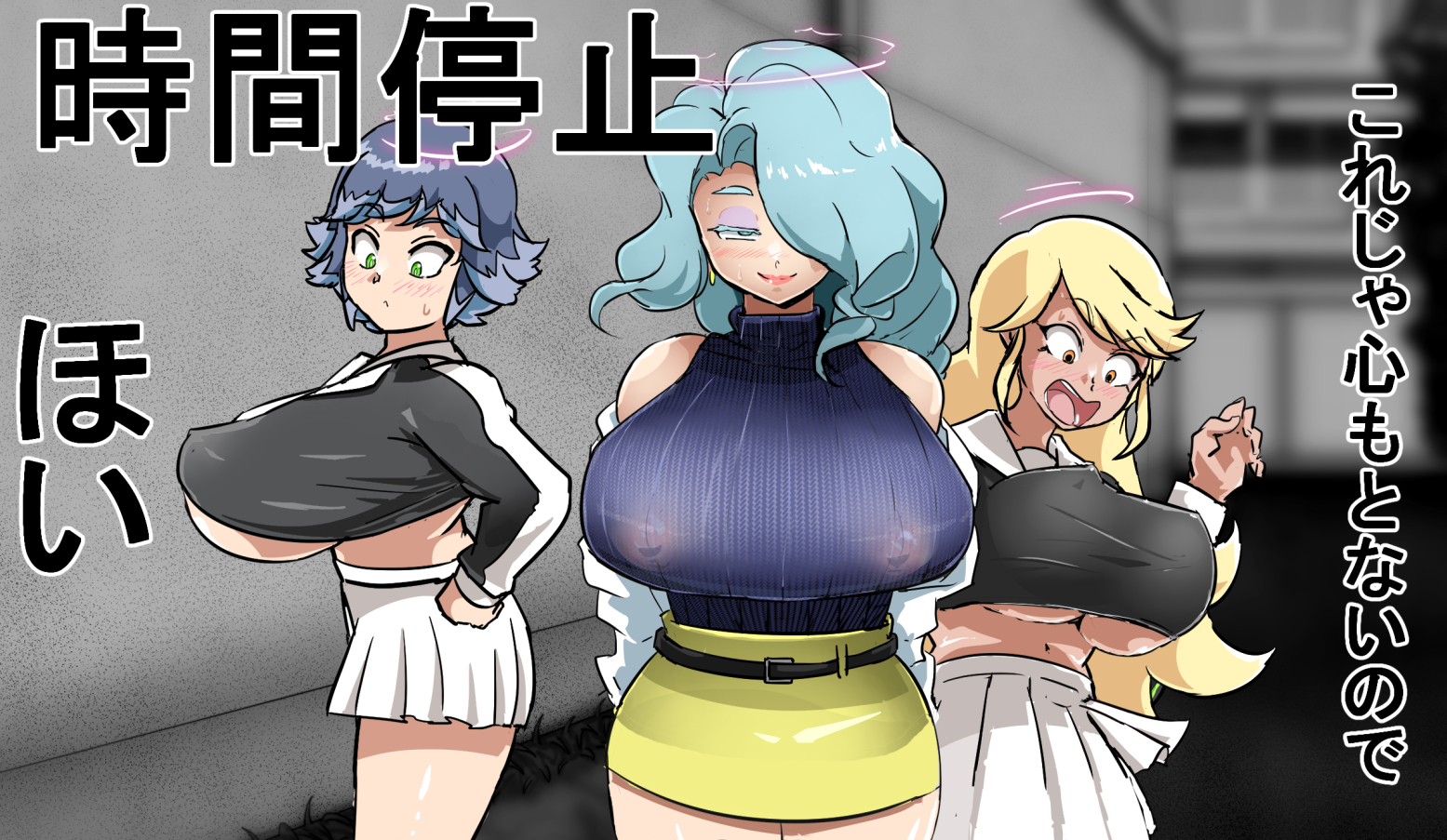 [Iro] Hypnosis/Time Stop ~ Erotic Teachers (Youkai Watch Jam Academy Y) - Page 7