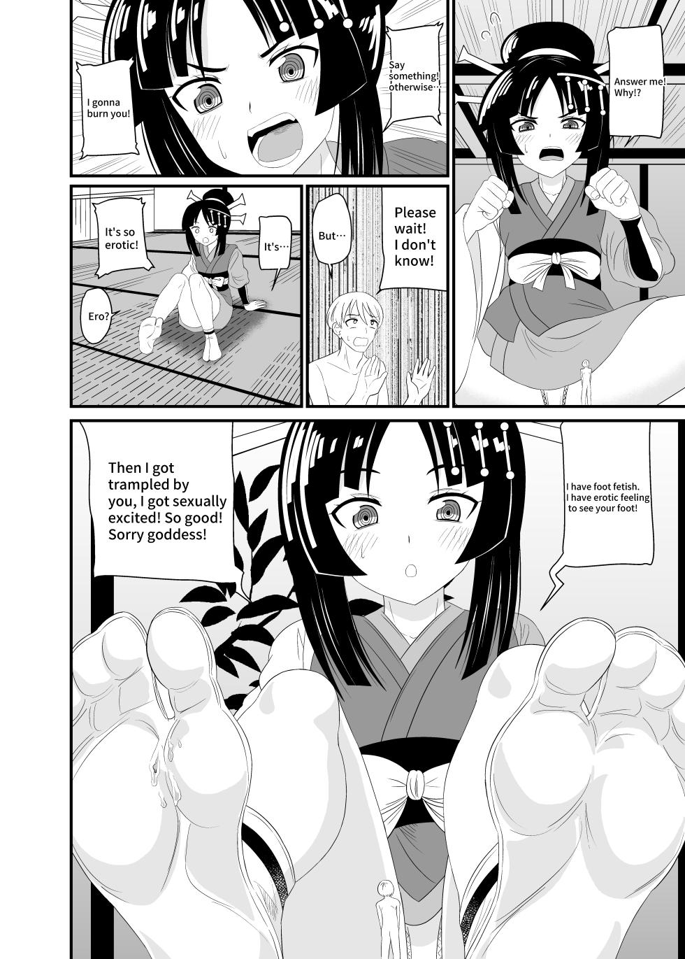 [Shivharu] Crushed by a Goddess [English] - Page 19
