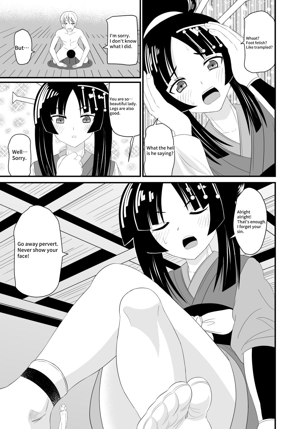 [Shivharu] Crushed by a Goddess [English] - Page 20