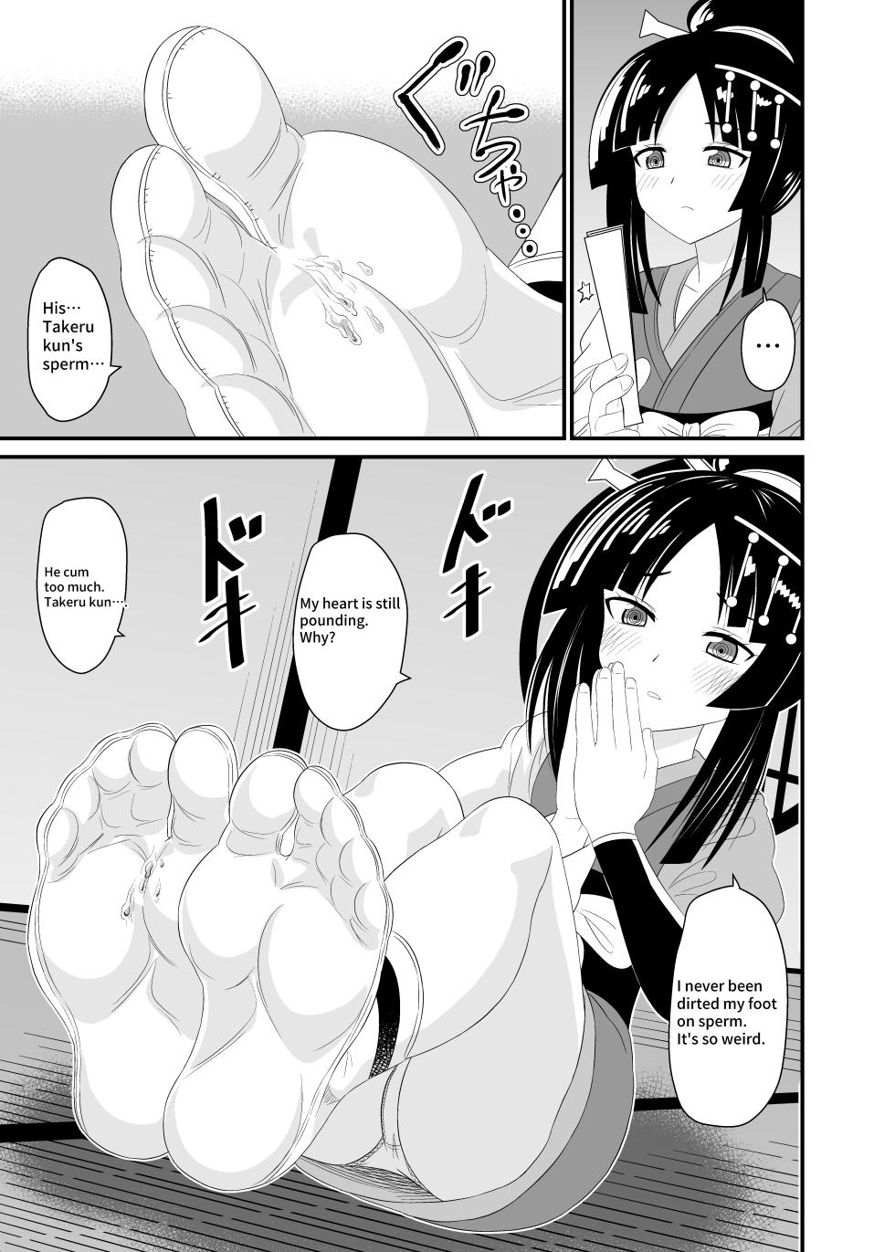 [Shivharu] Crushed by a Goddess [English] - Page 22