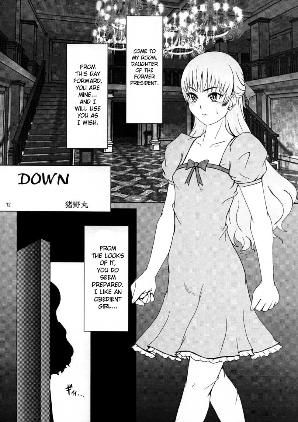 [Inomaru] Down [English][SaHa] - Page 2