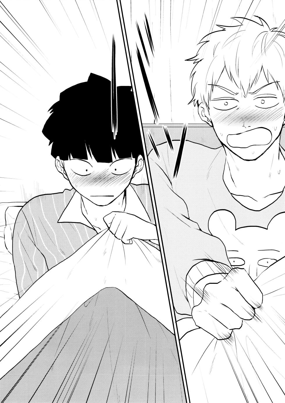 [Koi toka sōdansho jikkō iinkai (Various)] chi ~yu Shite ī 18 kin ver - (Mob Psycho 100) - Page 9