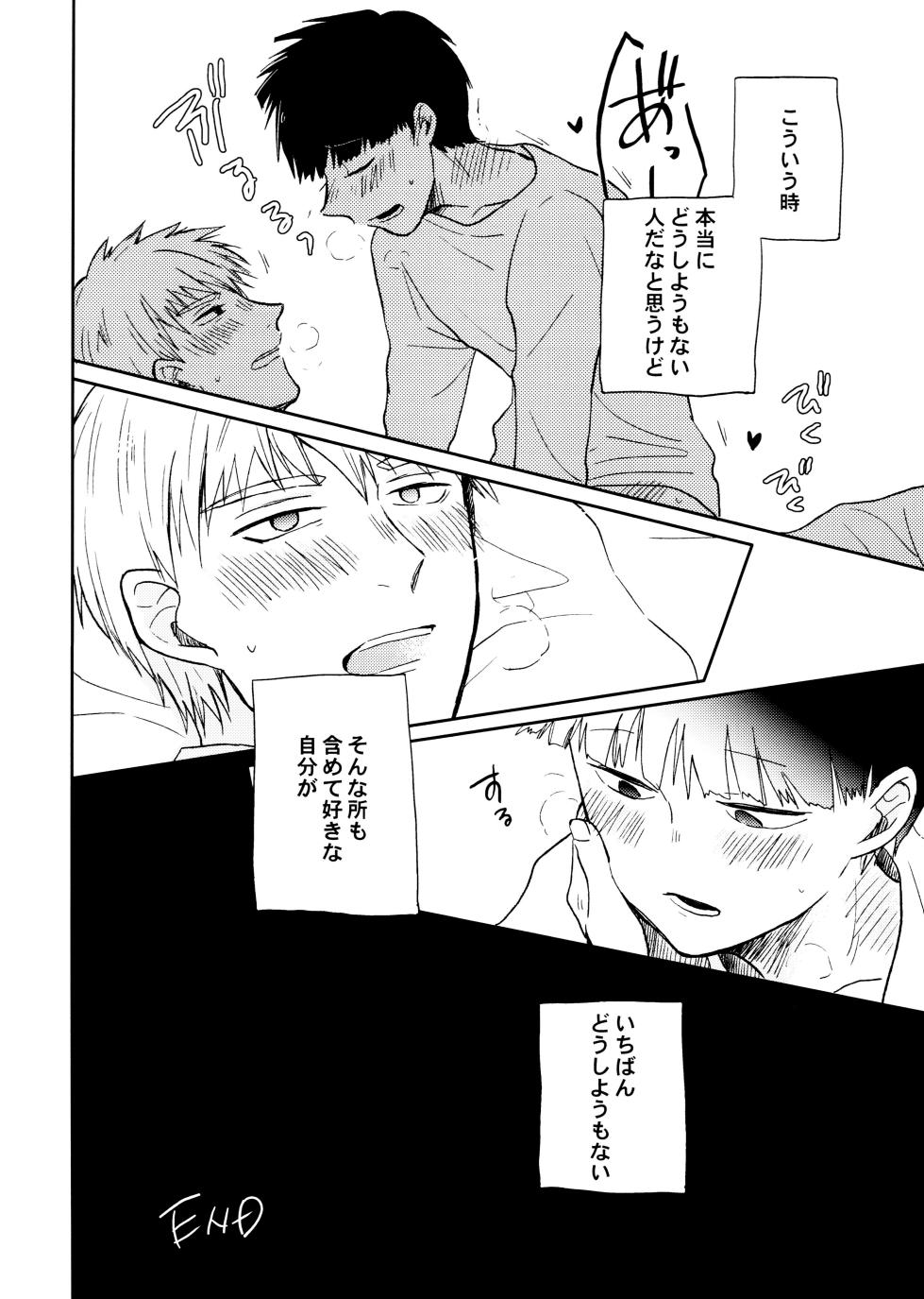 [Koi toka sōdansho jikkō iinkai (Various)] chi ~yu Shite ī 18 kin ver - (Mob Psycho 100) - Page 38